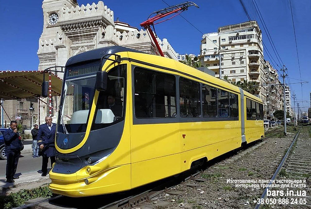 Участие в проекте производства трамваев для Египта. Изготовлены панели интерьера и экстерьера трамвая